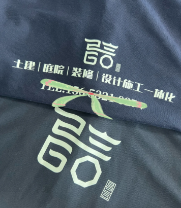 装修公司工作服定制 | 全员变行走广告牌 专业的工作服商家